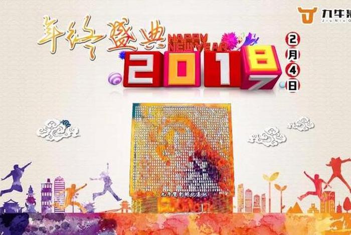 九牛电商集团算大公司吗(九牛电商集团算大公司吗知乎) 九牛电商集团算大公司吗(九牛电商集团算大公司吗知乎)