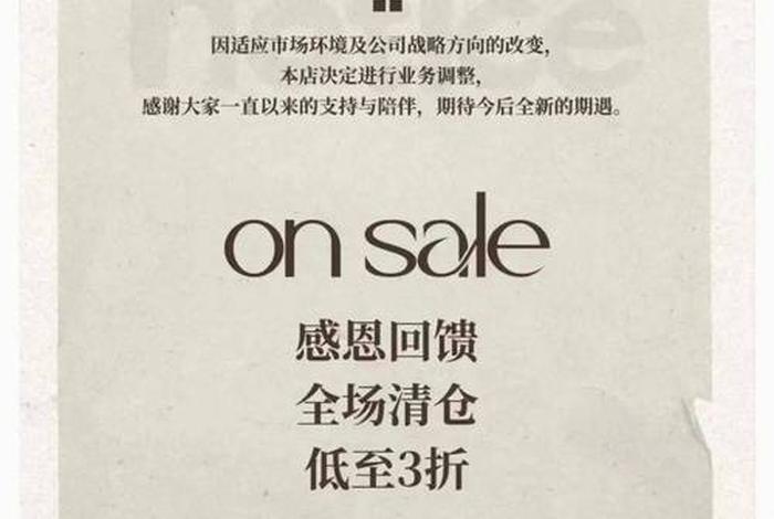 双十一前为什么无货 双十一前为什么无货了呢 双十一前为什么无货 双十一前为什么无货了呢