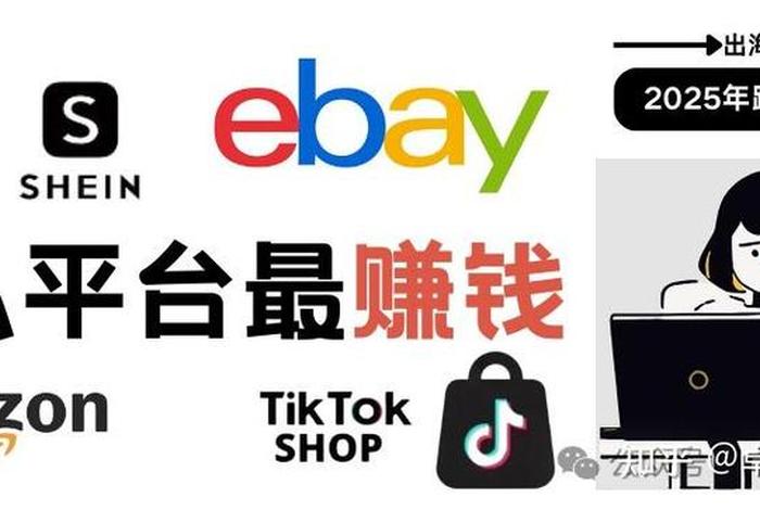 综合电商赚钱吗、综合电商赚钱吗现在 综合电商赚钱吗、综合电商赚钱吗现在