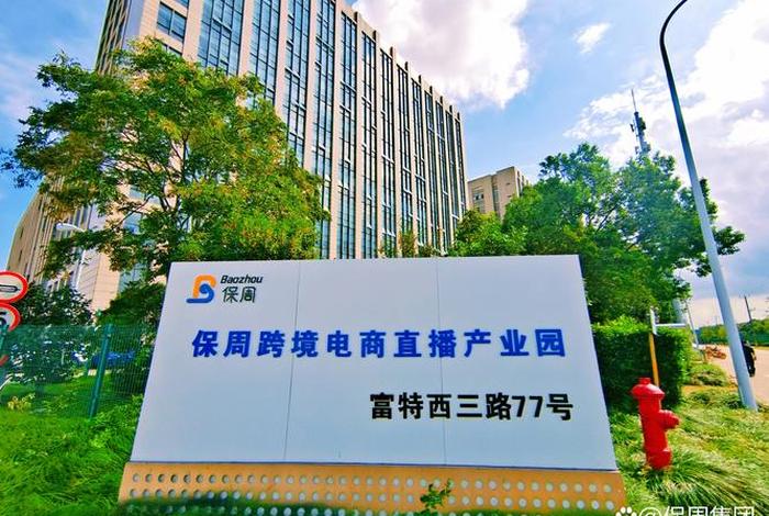 电商产业园主要是做什么的呢（电商产业园主要是做什么的呢英语）