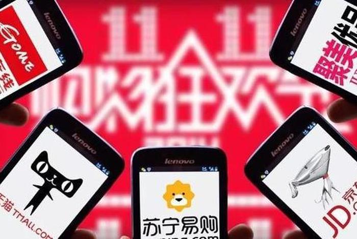 电商大亨故事;电商大亨故事梗概 电商大亨故事;电商大亨故事梗概