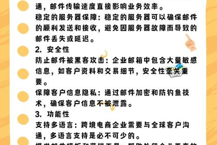 安全跨境电商平台;安全跨境电商平台是什么 安全跨境电商平台;安全跨境电商平台是什么