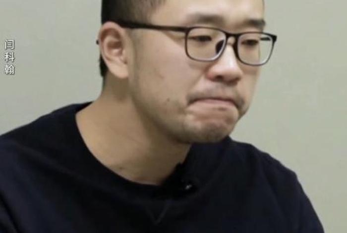 电商经理贪污，电商总裁