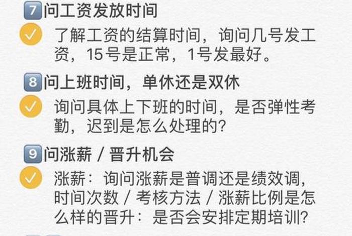 面试电商运营助理、面试电商运营助理被问为什么转行 面试电商运营助理、面试电商运营助理被问为什么转行