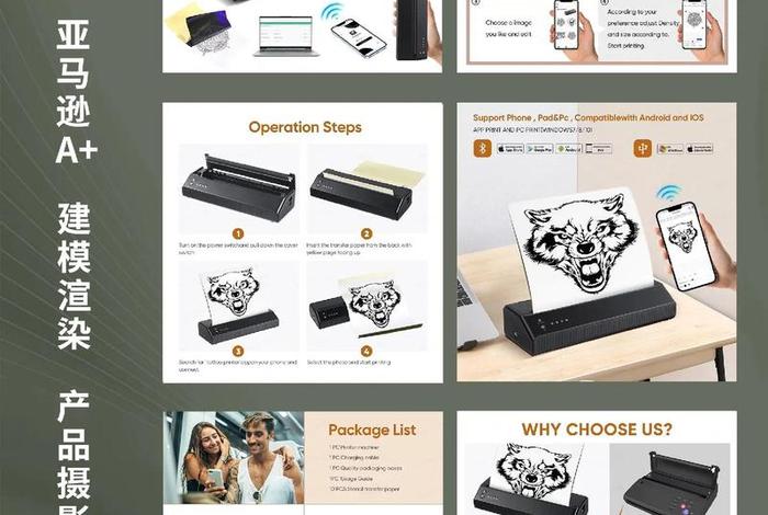 电商产品拍摄设备全套 电商产品拍摄设备全套有哪些