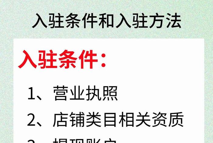 百度电商平台度小店，百度度小店平台入口