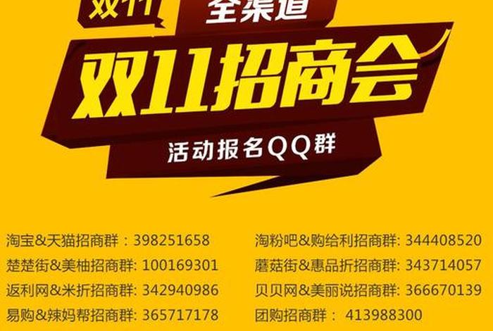 电商宝是正规平台吗、电商宝是正规平台吗安全吗