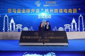 厦门亚马逊跨境电商园 - 厦门亚马逊跨境电商园位置