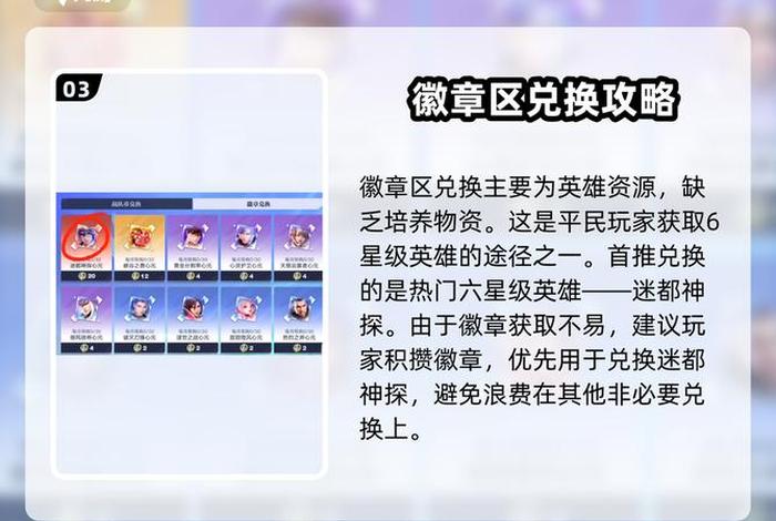 战队商店在哪里找,战队商店在哪儿找 战队商店在哪里找,战队商店在哪儿找