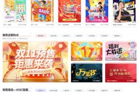 电商设计师素材网站、电商设计师素材网站有哪些