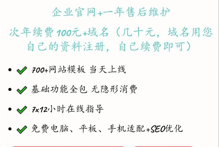 电商网站制作多少钱（电商网站制作多少钱一个）