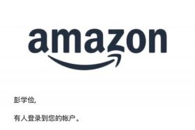 亚马逊电商平台入口买家、亚马逊电商平台入口买家登录