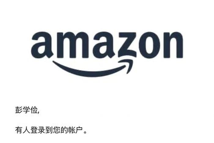 亚马逊电商平台入口买家、亚马逊电商平台入口买家登录 亚马逊电商平台入口买家、亚马逊电商平台入口买家登录