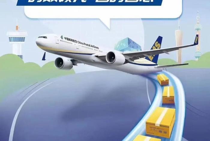 电商标快是什么意思；邮政EMS电商标快是什么意思