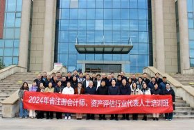 江苏省电子信息行业协会官网；江苏省电子信息行业协会官网查询