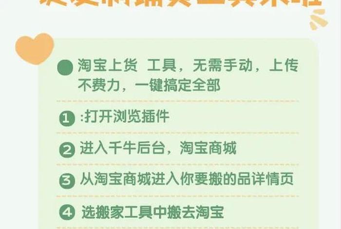 电商助手易官网下载电脑版官网；电商小助手下载