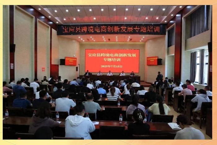 出海电商培训基地,出海电商培训基地有哪些 出海电商培训基地,出海电商培训基地有哪些