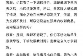 电商问题怎么投诉最有效 电商问题怎么投诉最有效的方法