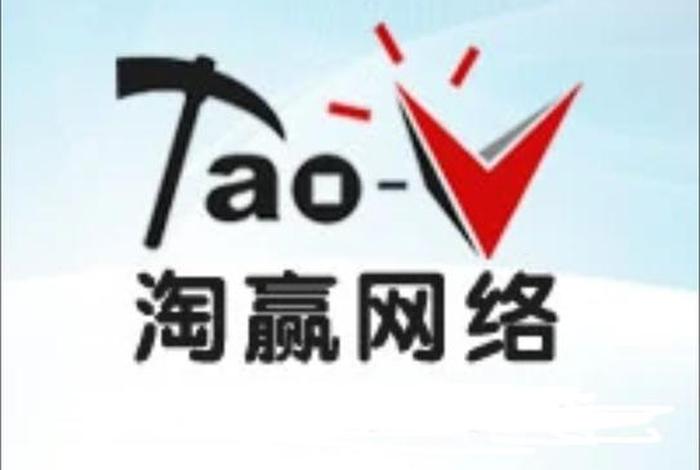赢科电商公司怎么样、赢科电商公司怎么样啊 赢科电商公司怎么样、赢科电商公司怎么样啊