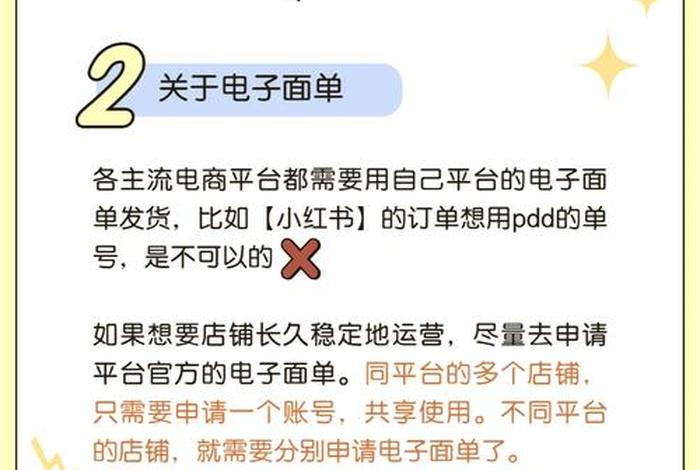 店小秘跨境电商打单发货 - 店小秘跨境电商打单发货怎么操作 店小秘跨境电商打单发货 - 店小秘跨境电商打单发货怎么操作