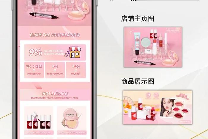 跨境电商店铺怎么装修、跨境电商店铺怎么装修好看 跨境电商店铺怎么装修、跨境电商店铺怎么装修好看