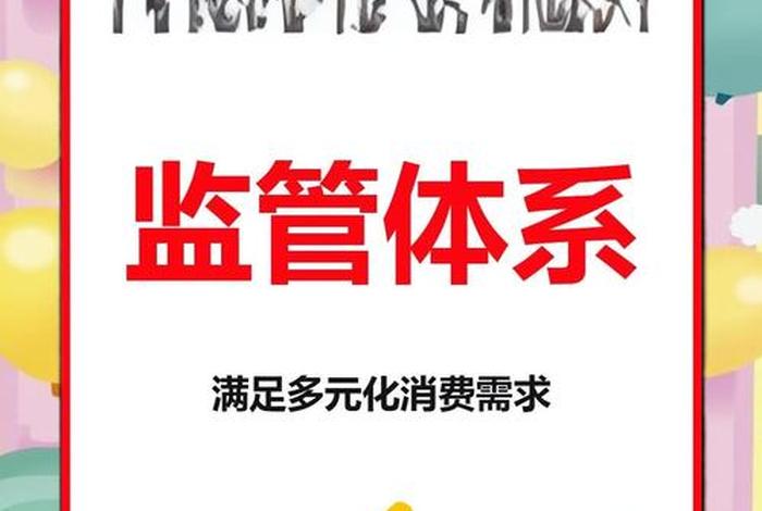 跨境电商的监管部门 跨境电商的监管部门叫什么 跨境电商的监管部门 跨境电商的监管部门叫什么
