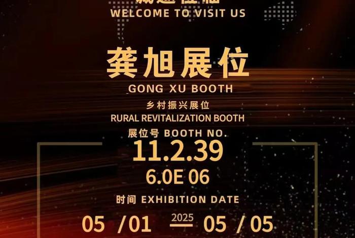 广交会电商平台2023;广交会电商平台2023年招聘 广交会电商平台2023;广交会电商平台2023年招聘