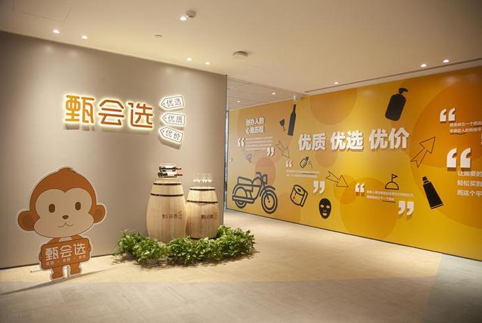 阁中物分销电商、阁中物优选商城 阁中物分销电商、阁中物优选商城