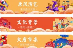 大唐电商官网、大唐电商官网首页