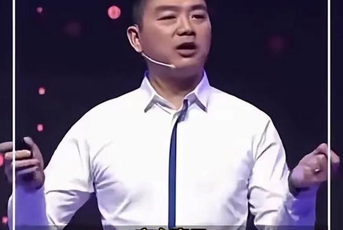 约谈京东阿里巴巴(约谈京东阿里巴巴的人) 约谈京东阿里巴巴(约谈京东阿里巴巴的人)