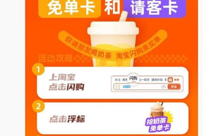电商购物平台联合举办的免费领取活动(电商购物平台联合举办的免费领取活动是真的吗) 电商购物平台联合举办的免费领取活动(电商购物平台联合举办的免费领取活动是真的吗)