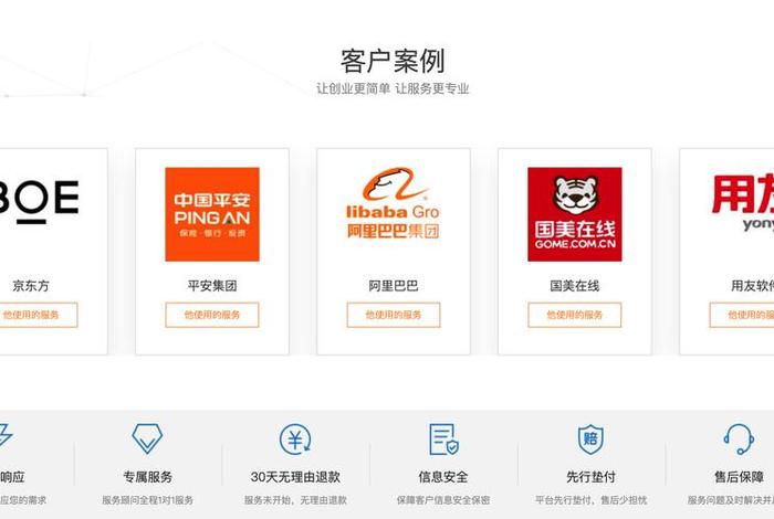 工商电子化服务平台 工商电子化服务平台官网 工商电子化服务平台 工商电子化服务平台官网