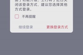 国网电商平台登录 - 国网电商平台登录不上