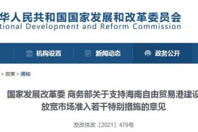 两部门发文禁止网售（两部门发文禁止网售违法吗）