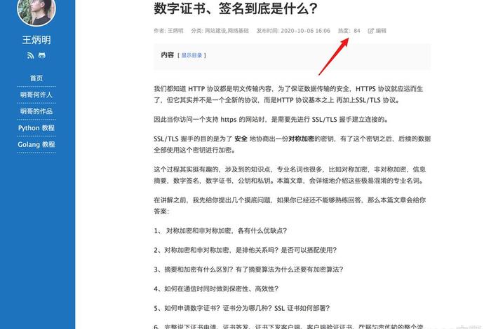 wordpress电商平台搭建，wordpress电商平台搭建怎么起名