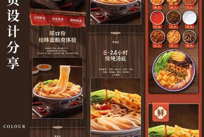 电商详情页参考线怎么拉,电商详情页怎么设计 电商详情页参考线怎么拉,电商详情页怎么设计