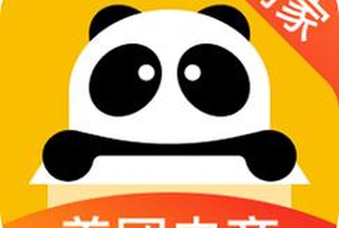 美团电商官网;美团电商官网下载 美团电商官网;美团电商官网下载