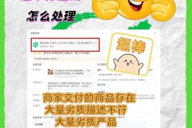电商商品与描述不符怎么赔偿；商品与描述不符可以要求赔偿吗