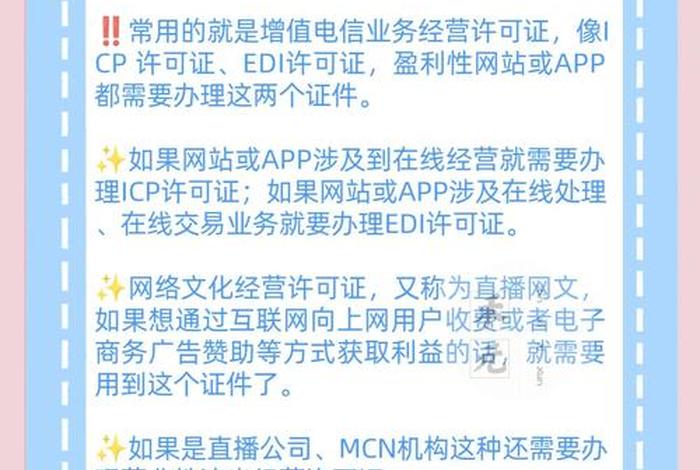 小程序电商平台类目需要什么资质(小程序电商平台类目需要什么资质呢) 小程序电商平台类目需要什么资质(小程序电商平台类目需要什么资质呢)