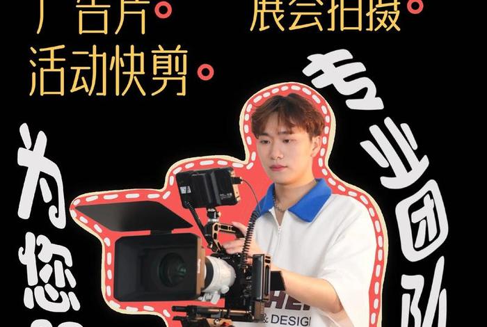 电商摄影工作室怎么接单、电商摄影工作室怎么接单赚钱