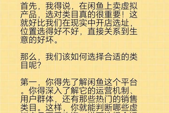 咸鱼电商是什么,咸鱼电商是什么意思啊 咸鱼电商是什么,咸鱼电商是什么意思啊