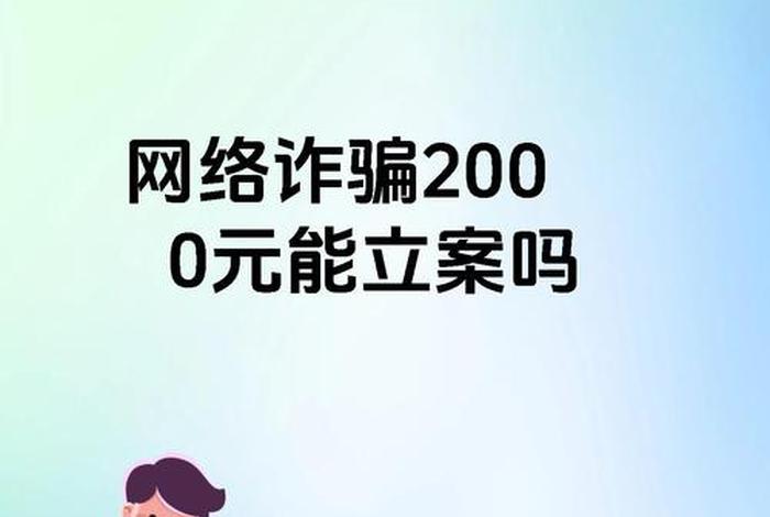 千知电商是诈骗吗是真的吗,千知电商是诈骗吗是真的吗知乎 千知电商是诈骗吗是真的吗,千知电商是诈骗吗是真的吗知乎