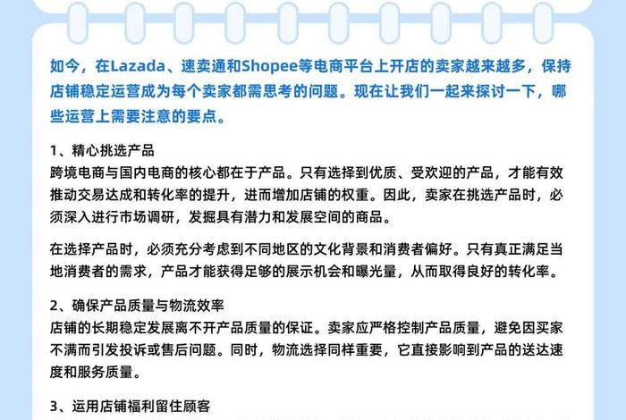 电商补单怎么操作;电商补单怎么操作流程 电商补单怎么操作;电商补单怎么操作流程
