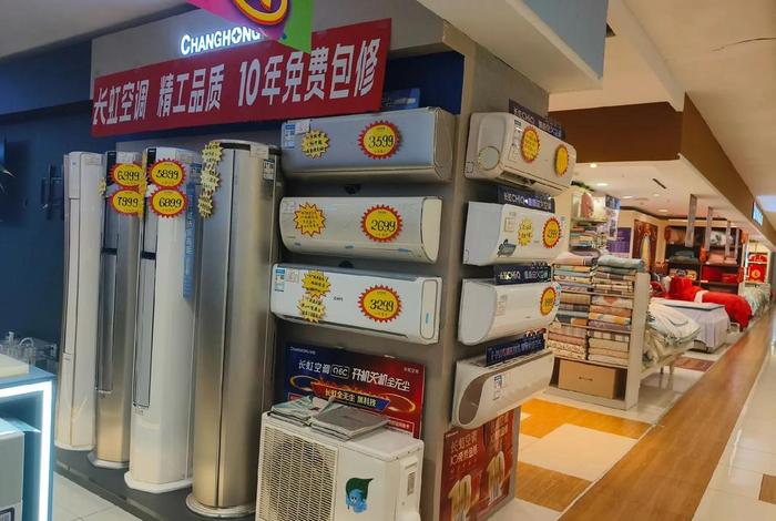 博商电器智能家电、博商电器智能家电怎么样 博商电器智能家电、博商电器智能家电怎么样