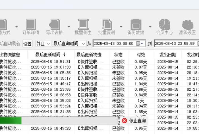 电商怎么弄快递 电商怎么弄快递单号