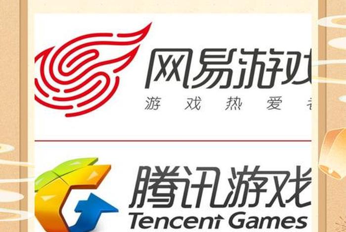腾讯电商平台有哪些、腾讯电商平台有哪些平台