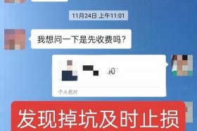 app电商钱提不出来是不是被骗了 app电商钱提不出来是不是被骗了呀