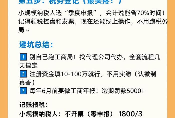 开电商平台要什么条件 - 开电商平台要什么条件才能开