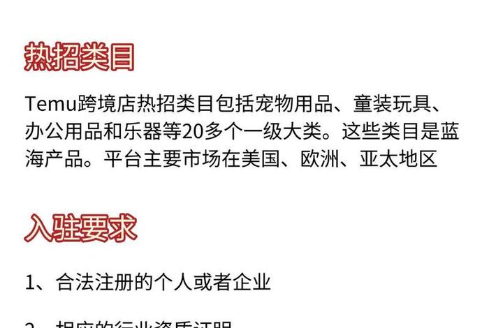 跨境电商怎么开店铺靠谱吗;跨境电商怎么开店? 跨境电商怎么开店铺靠谱吗;跨境电商怎么开店?