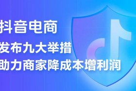 什么是电商平台推广 电商平台推广员是做什么的
